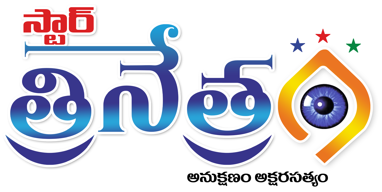 Clip Header Logo