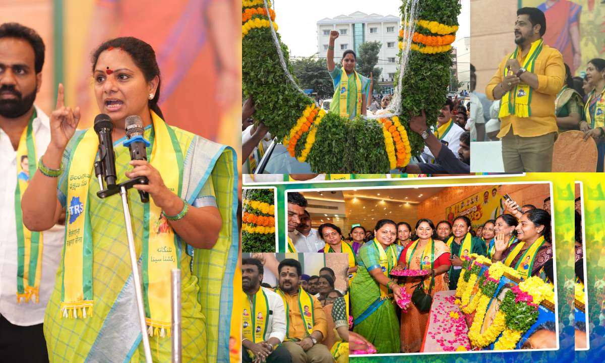 ఫేక్ గ్లోబల్ ఇన్వెస్ట్మెంట్ సమ్మిట్‌ను అడ్డుకుంటాం: కవిత