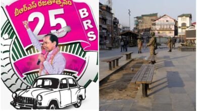 BRS celebrations... at the time of terrorist attack... netizens reation