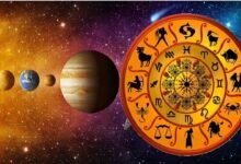 Horoscope