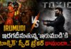 Entertainment: ఇరగదీస్తున్న ‘ఇరుముడి’కి ‘టాక్సిక్’ స్పీడ్ బ్రేకర్ కానుందా..? Home