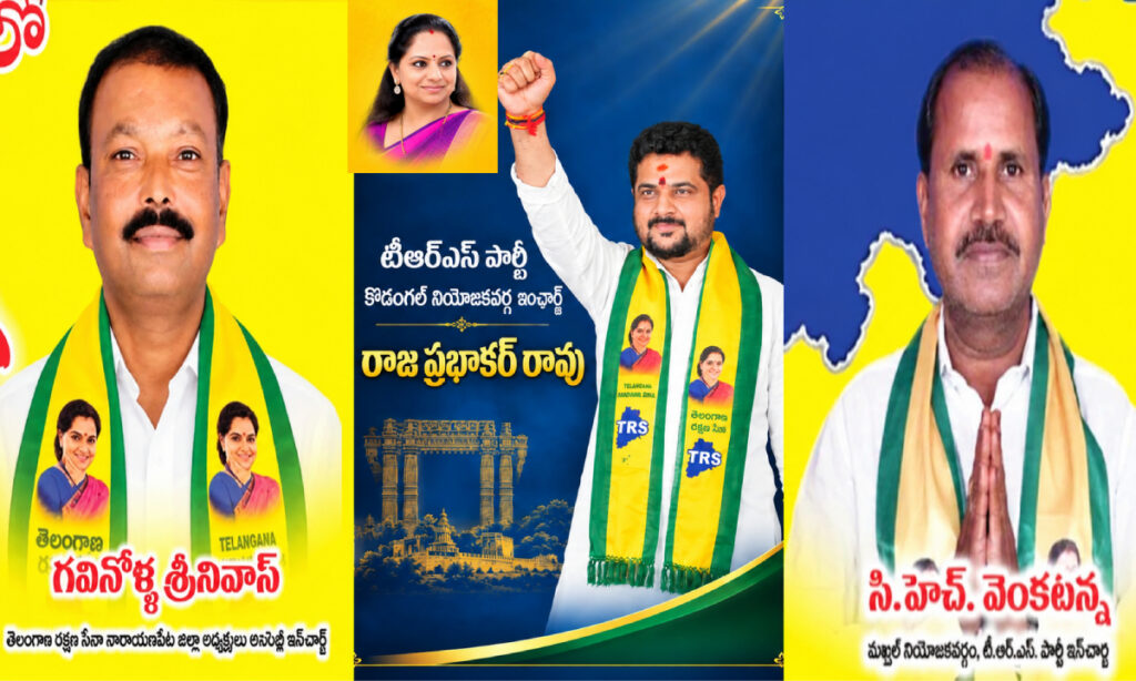 Narayanpet: రైతుల సమస్యలపై తెలంగాణ రక్షణ సేన మహా ధర్నా